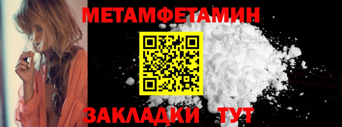 Электрогорск  АМФ  Вход с VPN  Amphetamine Premium 
