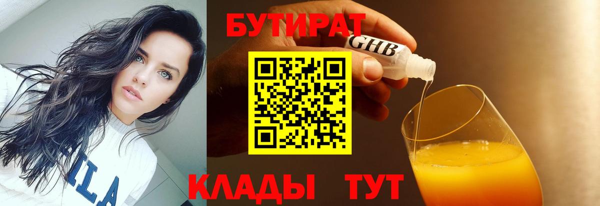 COCAIN  ГАШ  Вход с VPN  Электрогорск  Мефедрон   МЕТ 