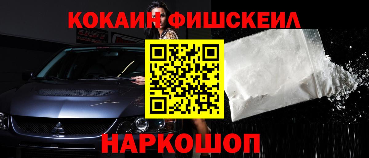 ЭКСТАЗИ Электрогорск
