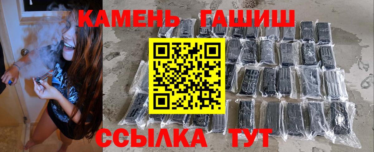 Электрогорск  Гашиш ice o lator  Вход с VPN  Гашиш Ice-O-Lator 