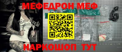 мдпв Бугуруслан