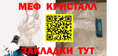 мяу мяу мука Бузулук