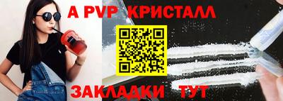 мяу мяу мука Бузулук