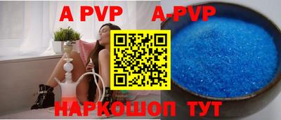 шишки Будённовск