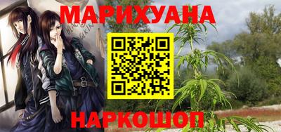 бутират Кингисепп