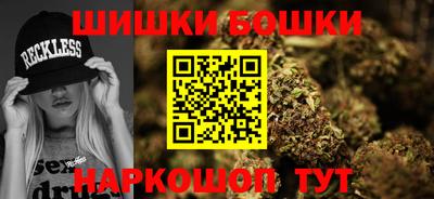 шишки Будённовск