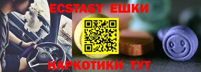 шишки Будённовск