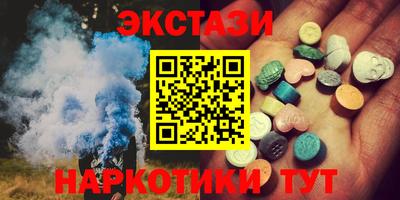 шишки Будённовск