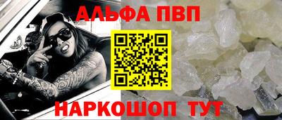 шишки Будённовск
