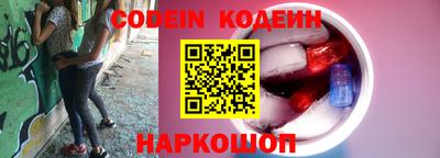 шишки Будённовск