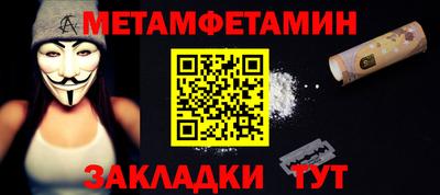 мяу мяу кристалл Кимры