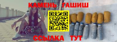 шишки Будённовск