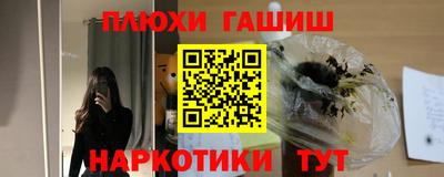 шишки Будённовск