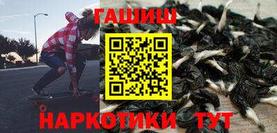 шишки Будённовск