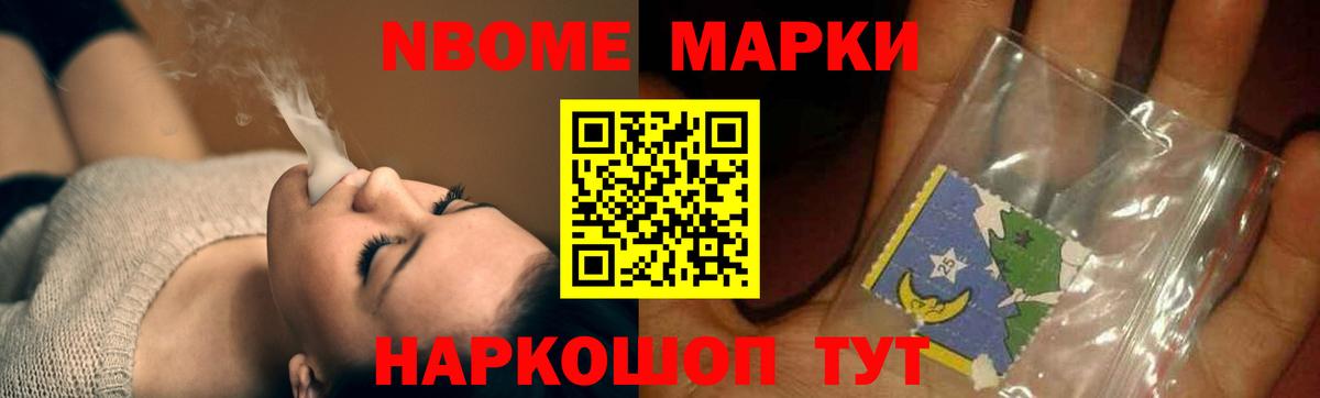 ЛСД экстази кислота Электрогорск