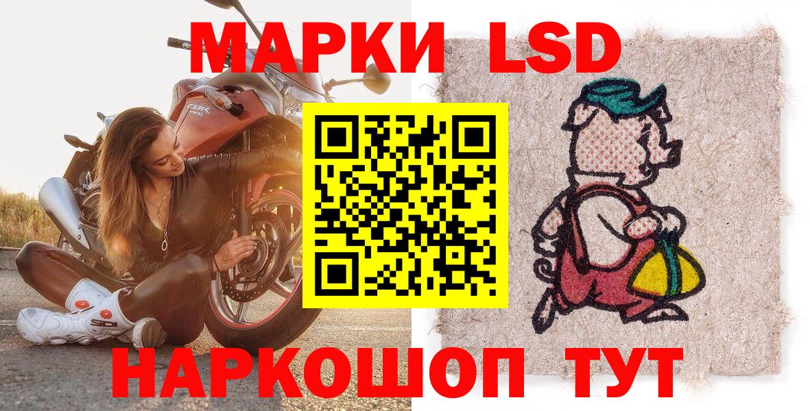 Марки NBOMe 1500мкг Электрогорск