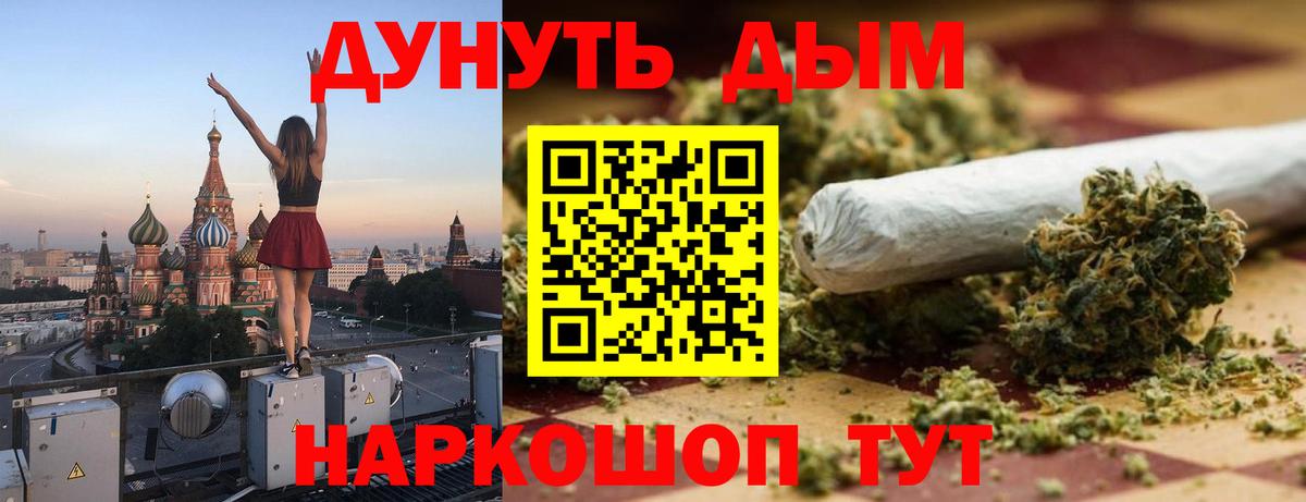 Бошки марихуана индика  МАРИХУАНА сатива  Электрогорск  Бошки Шишки SATIVA & INDICA  Вход с VPN 