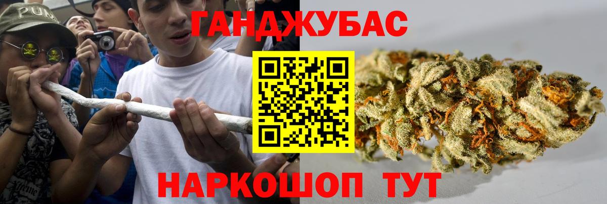 Каннабис OG Kush Электрогорск